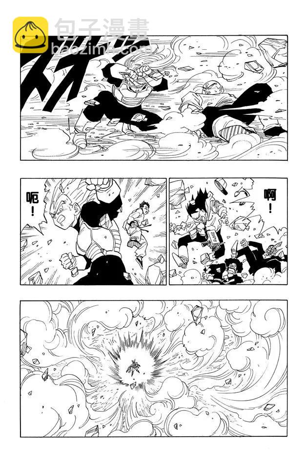 第409话 认真对认真12