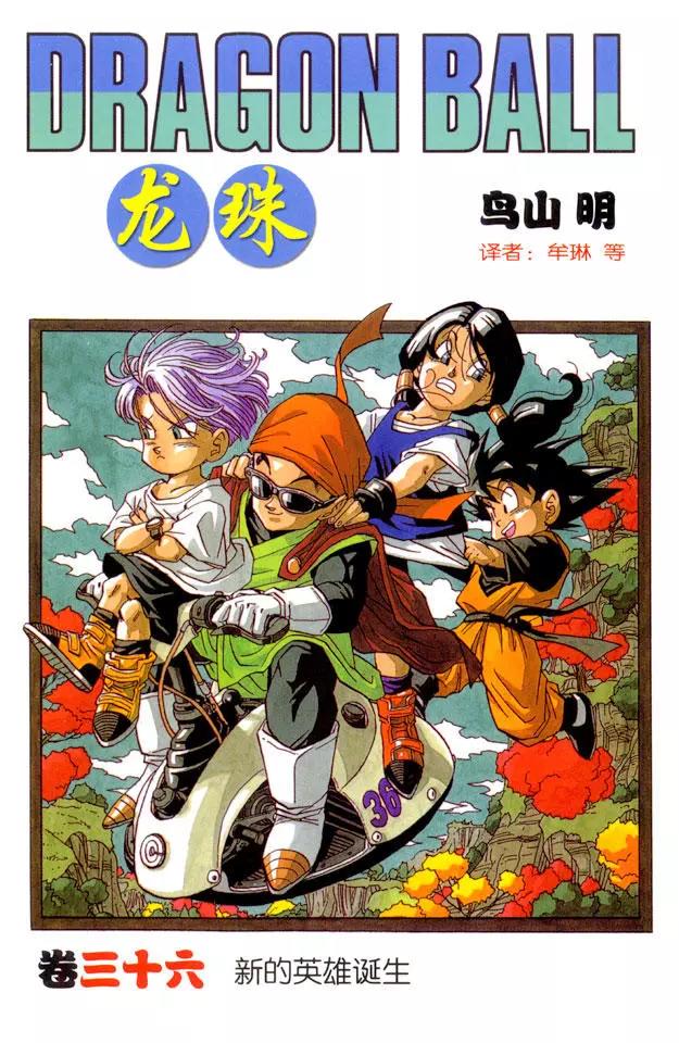 第421话 撒旦城的高中0