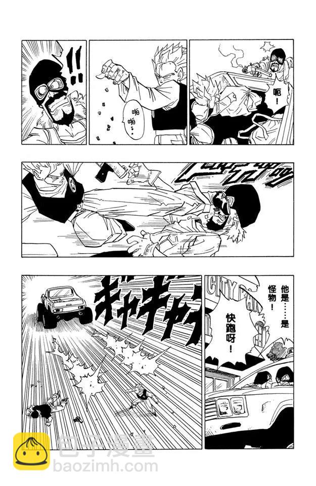 第421话 撒旦城的高中15