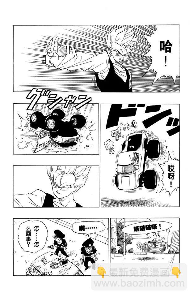 第421话 撒旦城的高中16
