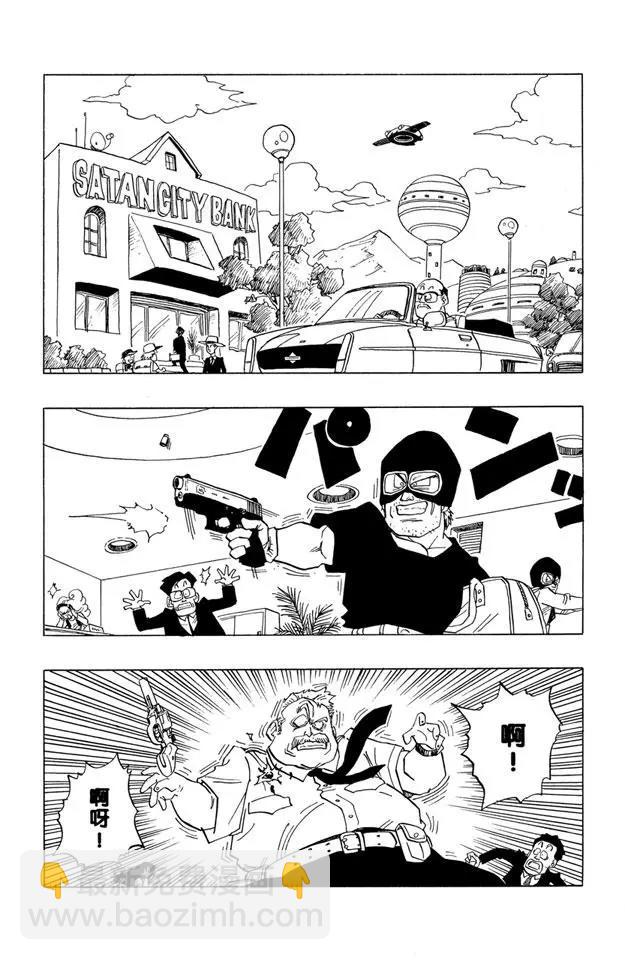 第421话 撒旦城的高中8