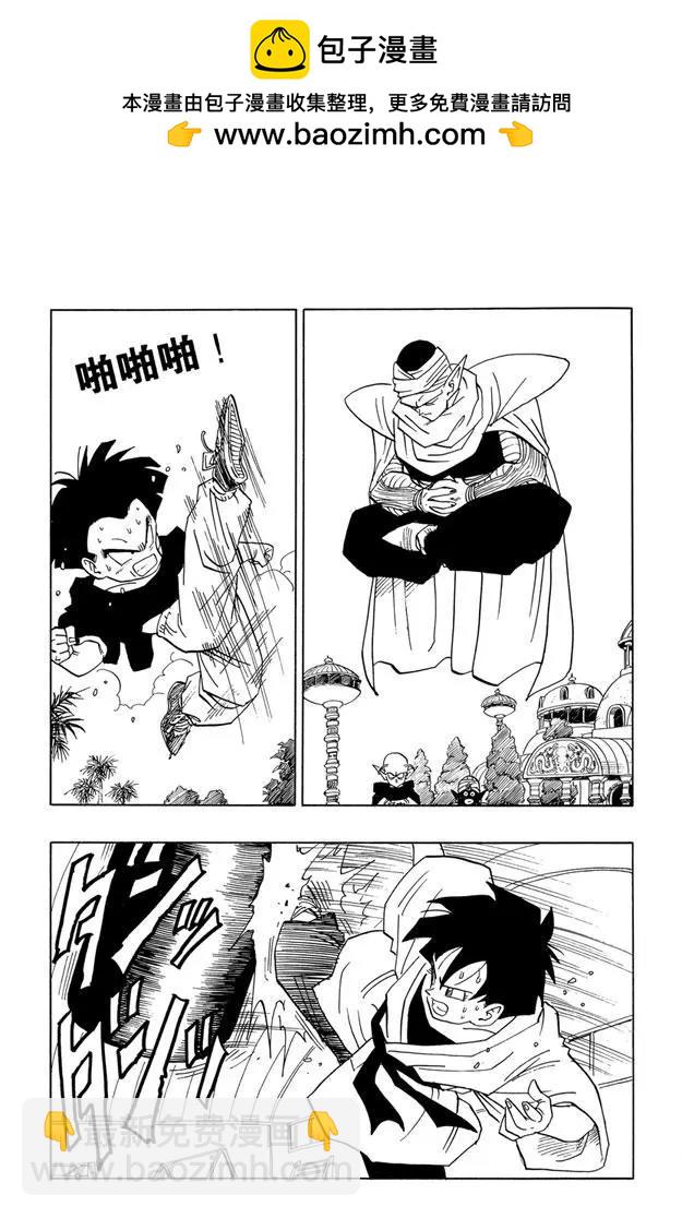 第430话 龙珠团队集合！1