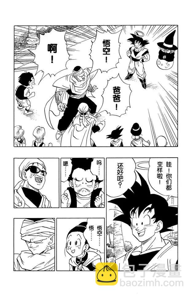 第430话 龙珠团队集合！10