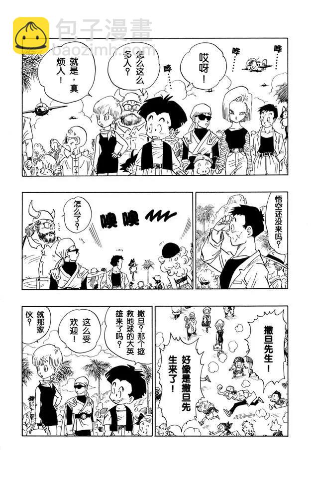 第430话 龙珠团队集合！6