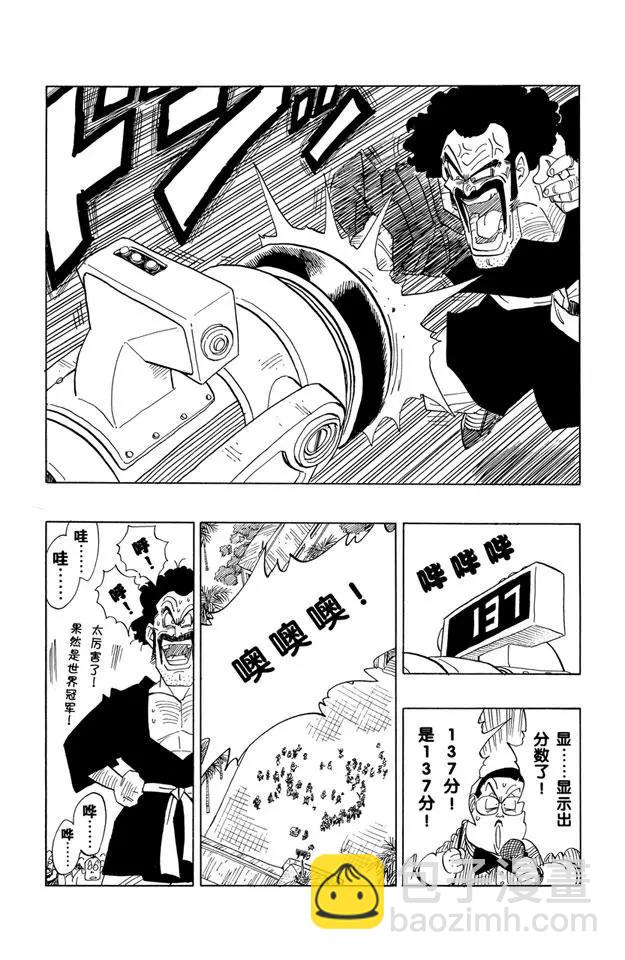 第431话 预选赛开始10