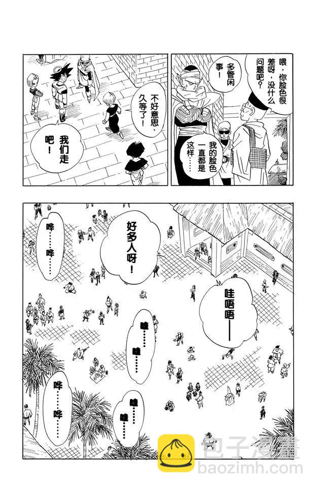 第431话 预选赛开始4