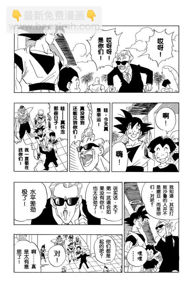 第431话 预选赛开始5