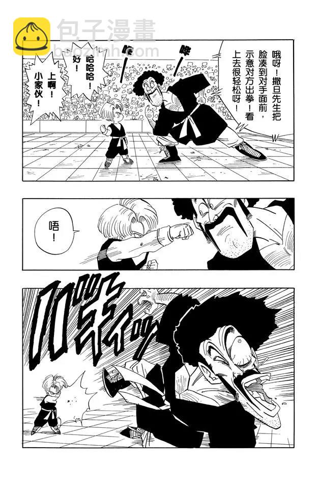 第436话 撒旦先生顽强的本性！12