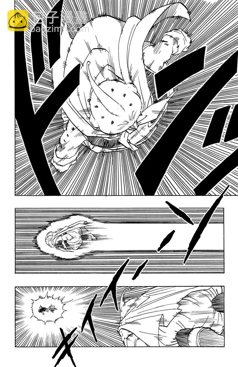 第462话 魔人布欧的威胁9