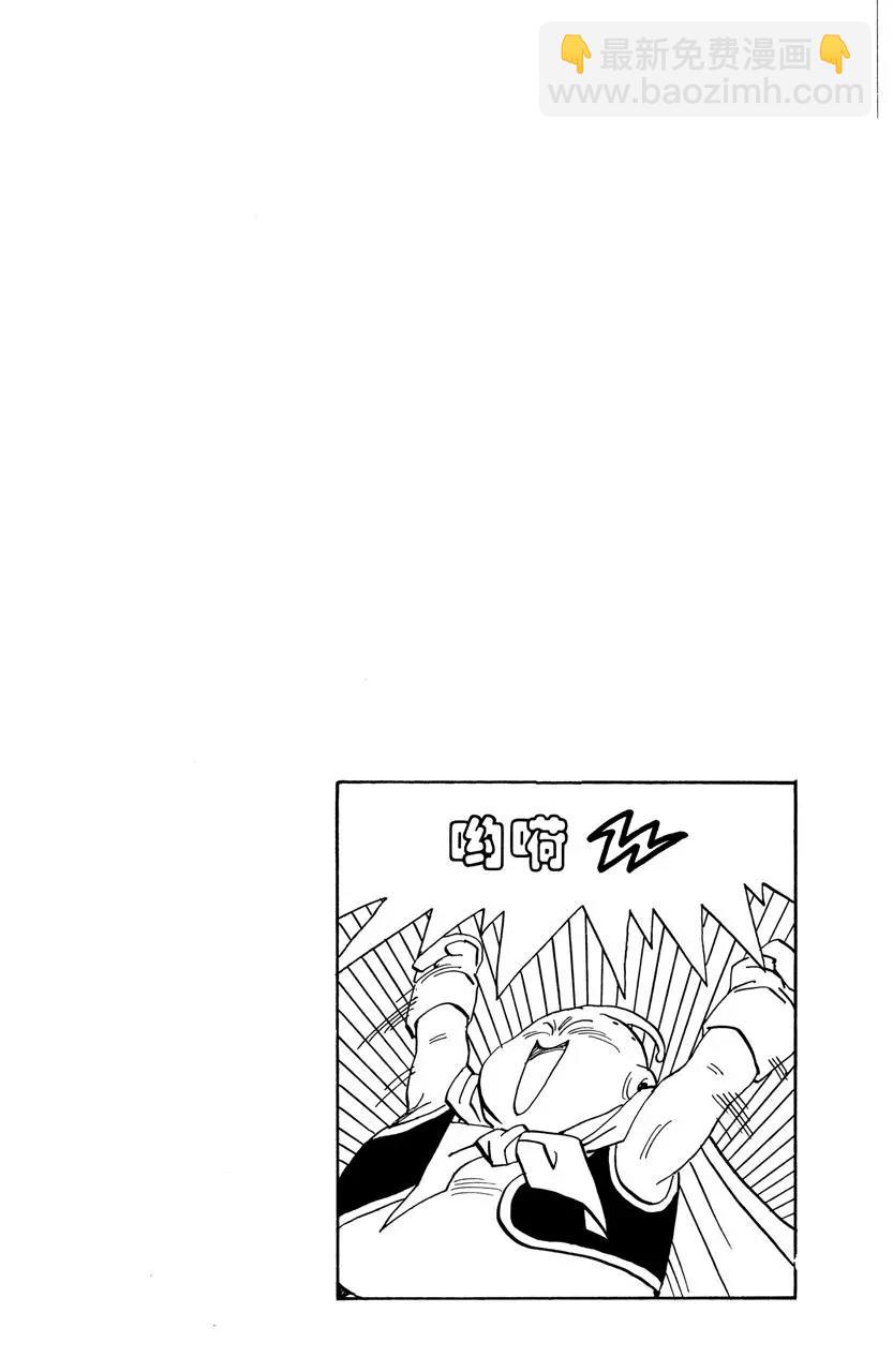 第476话 孙悟空余下的时间13
