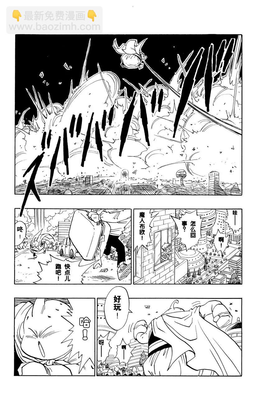 第476话 孙悟空余下的时间3