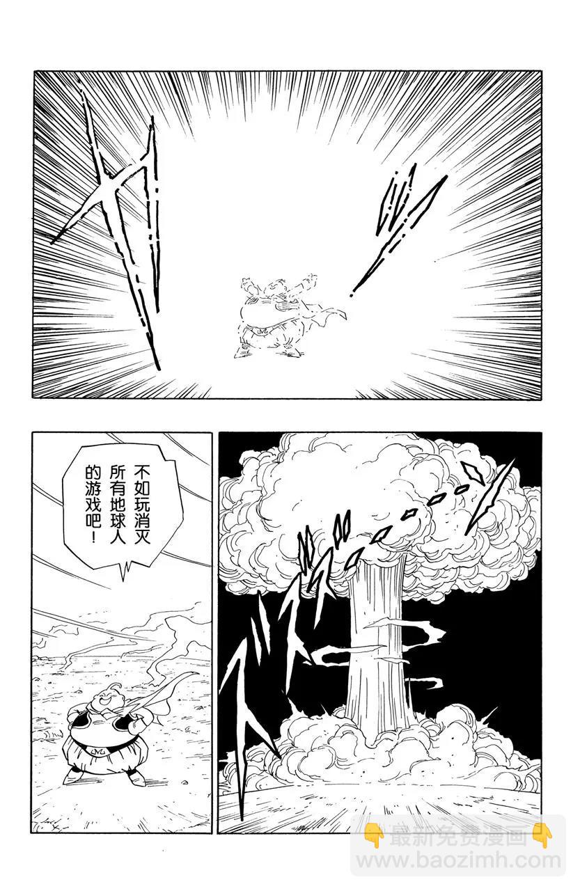 第476话 孙悟空余下的时间7