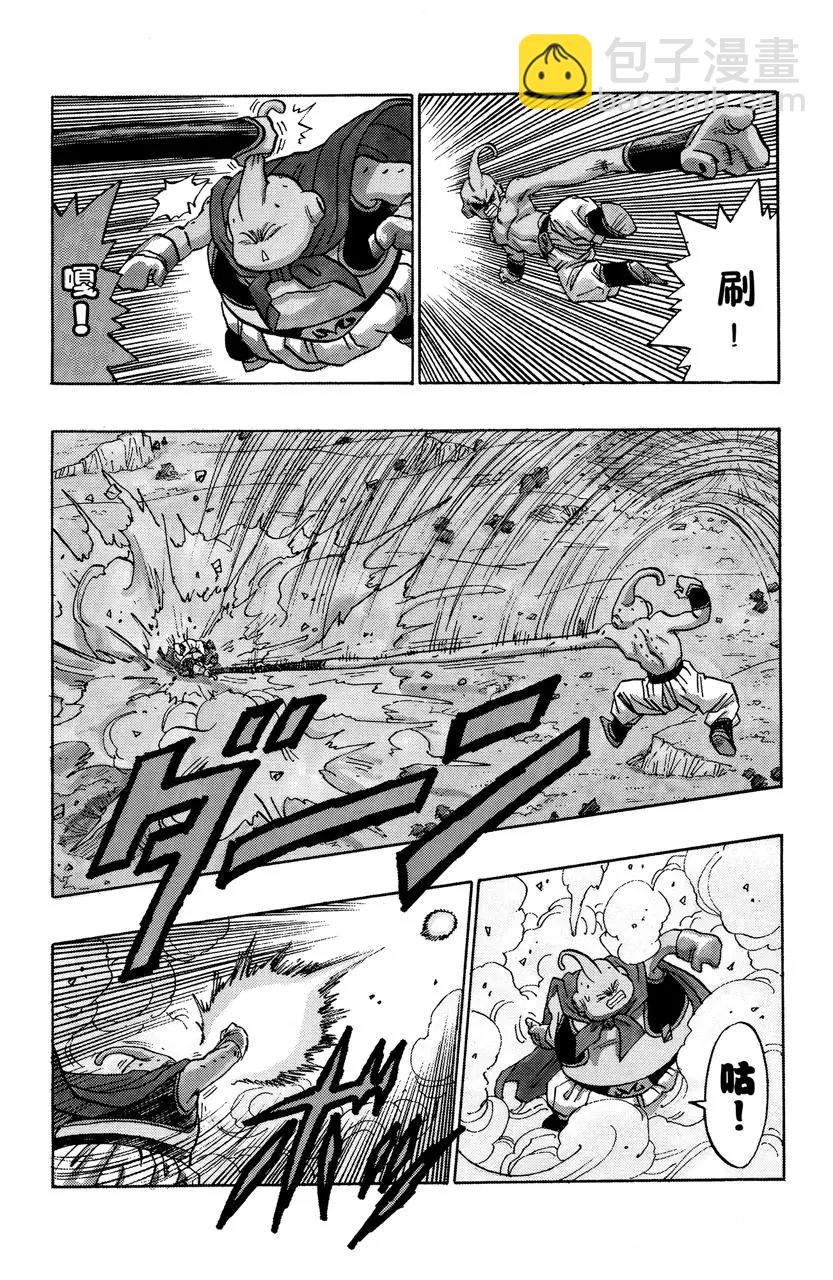第512话 超级赛亚人之三消失了9