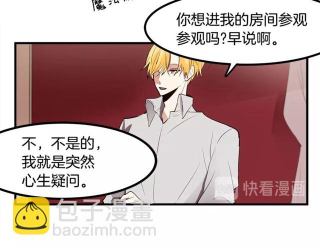 第10话 喜欢还是同情？58