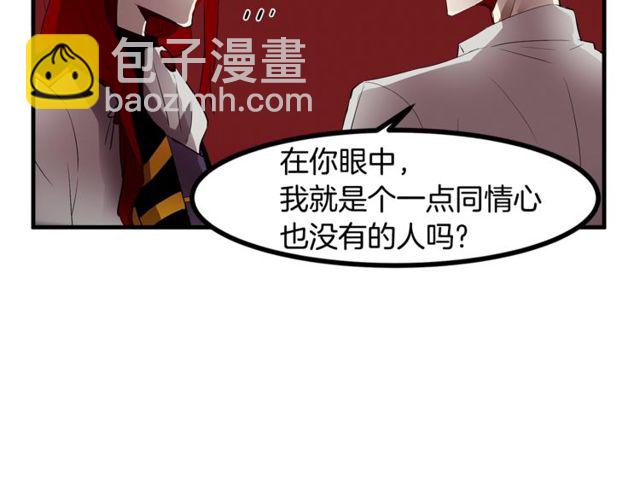第10话 喜欢还是同情？72