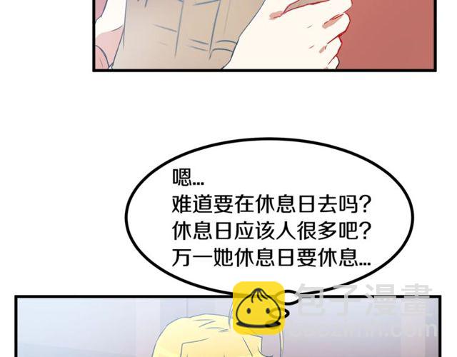 第16话 受宠若惊23