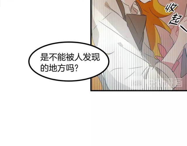 第16话 受宠若惊26