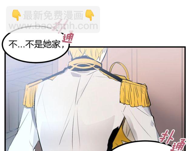 第16话 受宠若惊33