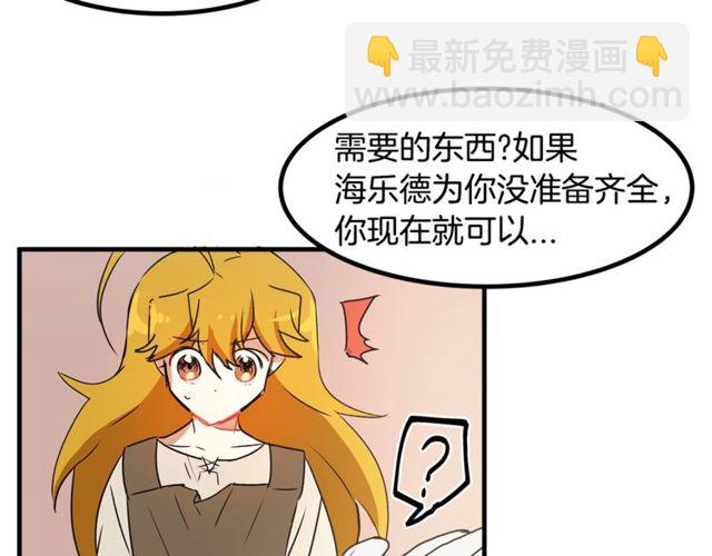 第16话 受宠若惊45
