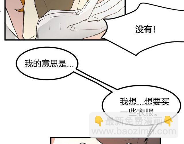 第16话 受宠若惊46