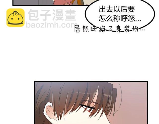 第16话 受宠若惊82