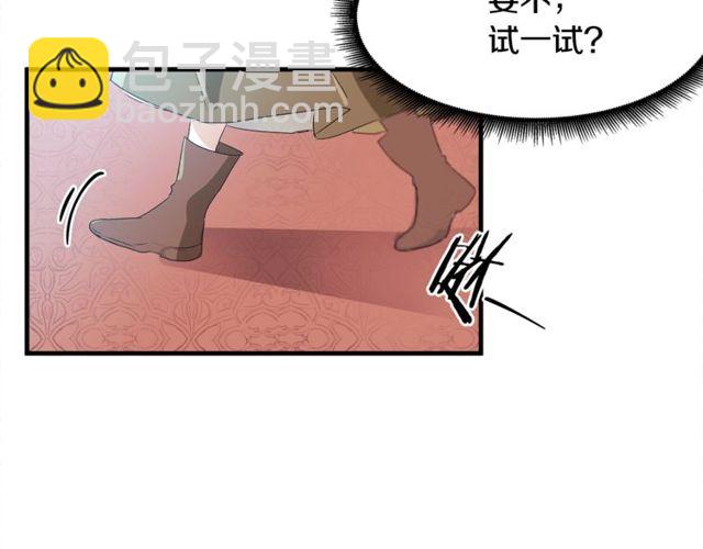 第16话 受宠若惊9