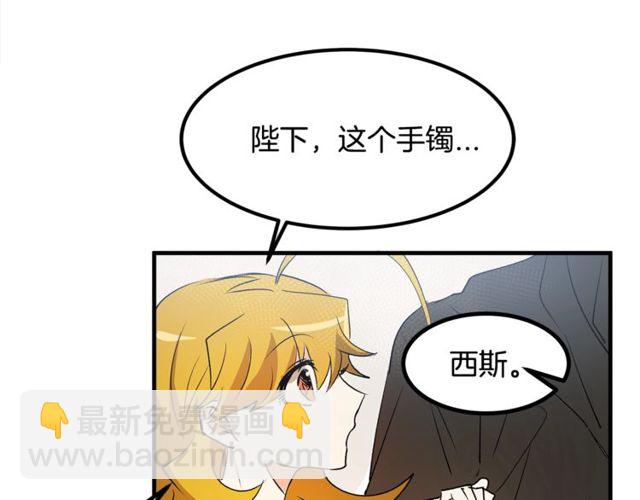 第17话 混乱中的牵手100