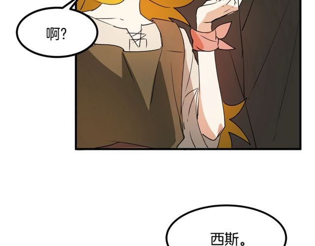 第17话 混乱中的牵手105