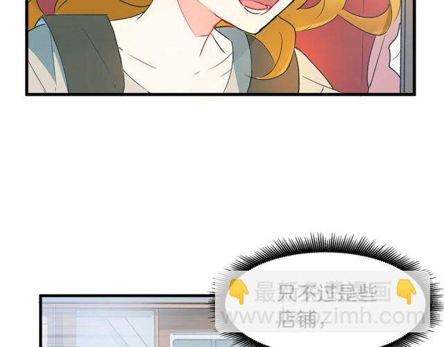 第17话 混乱中的牵手12