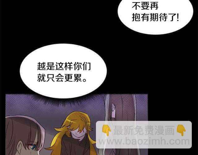 第17话 混乱中的牵手48