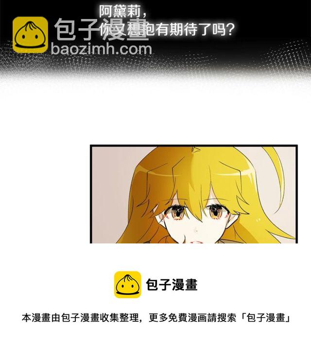 第17话 混乱中的牵手84