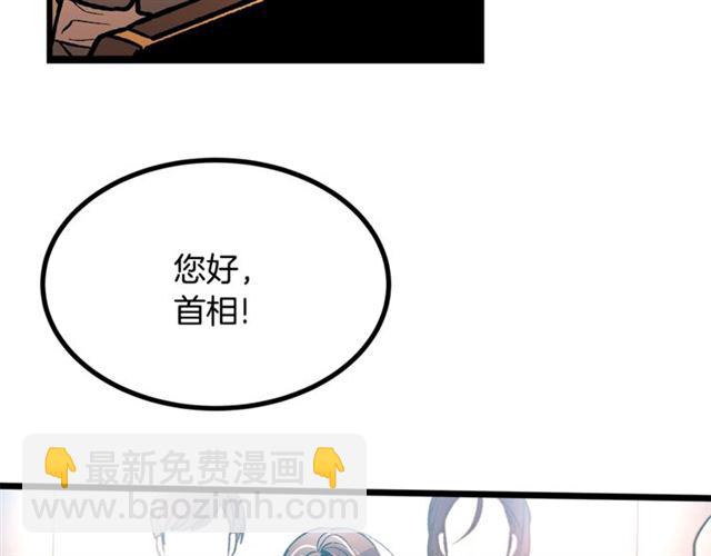第37话 大事不好68