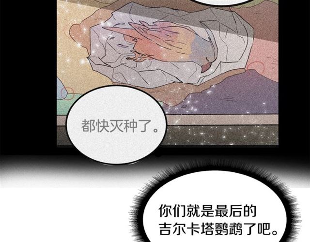第61话 亲自挑选73