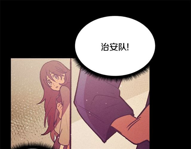 第72话 坏人！111