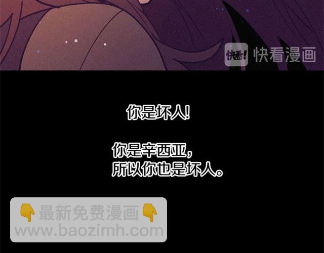 第72话 坏人！24