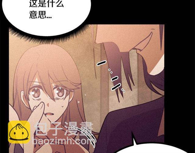 第72话 坏人！55