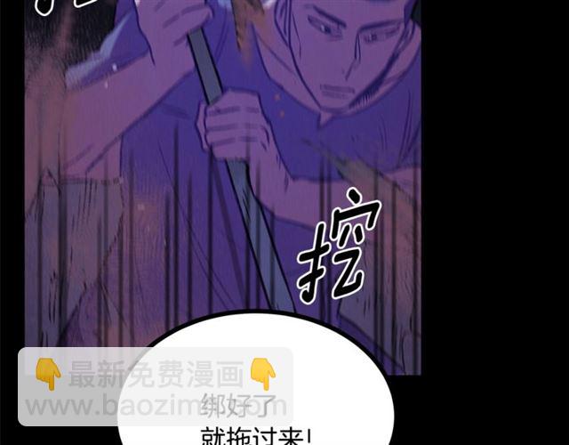 第73话 活着出去16