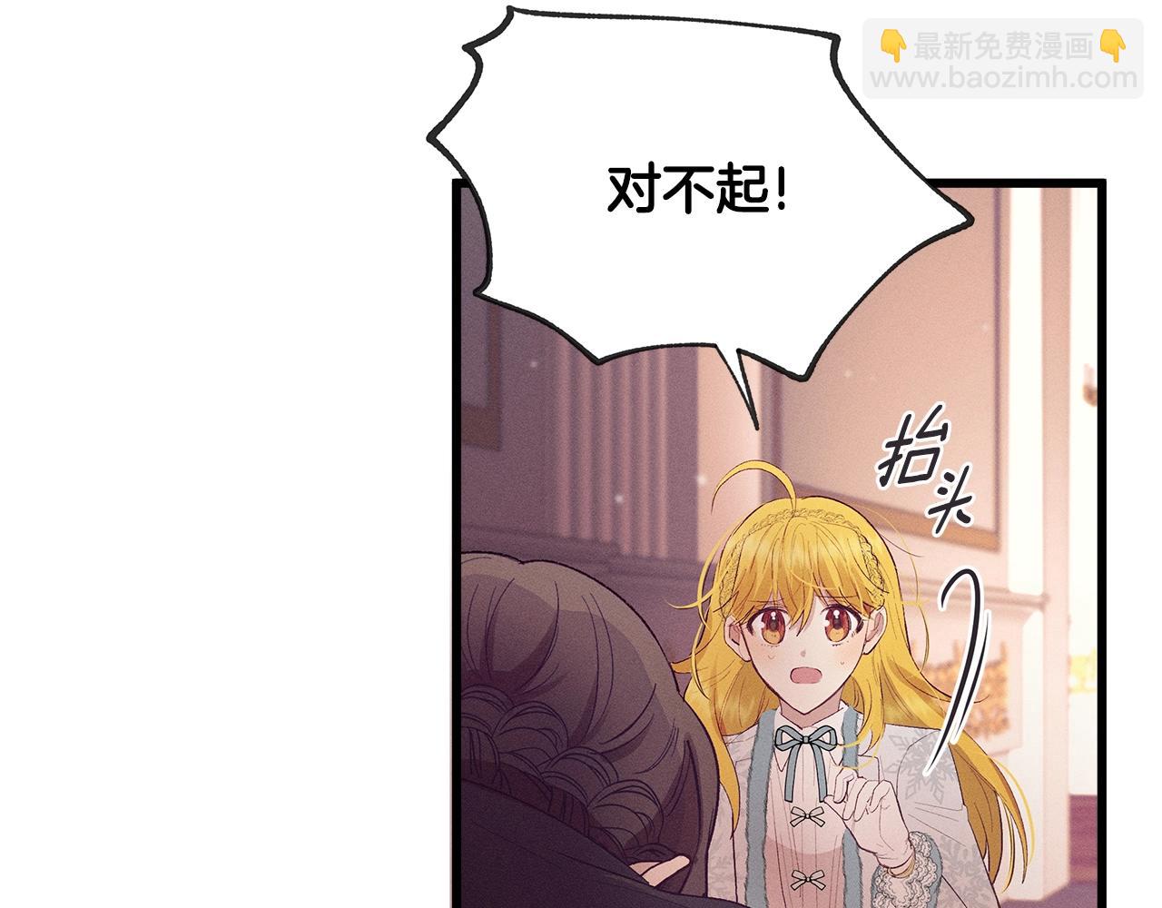 第78话 画的寓意105