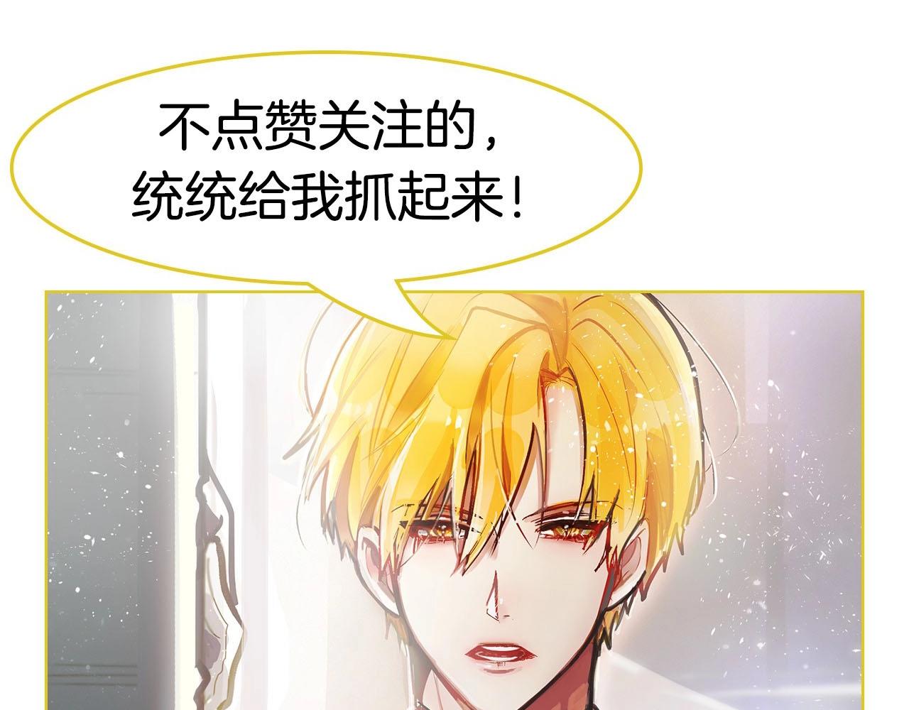 第78话 画的寓意138