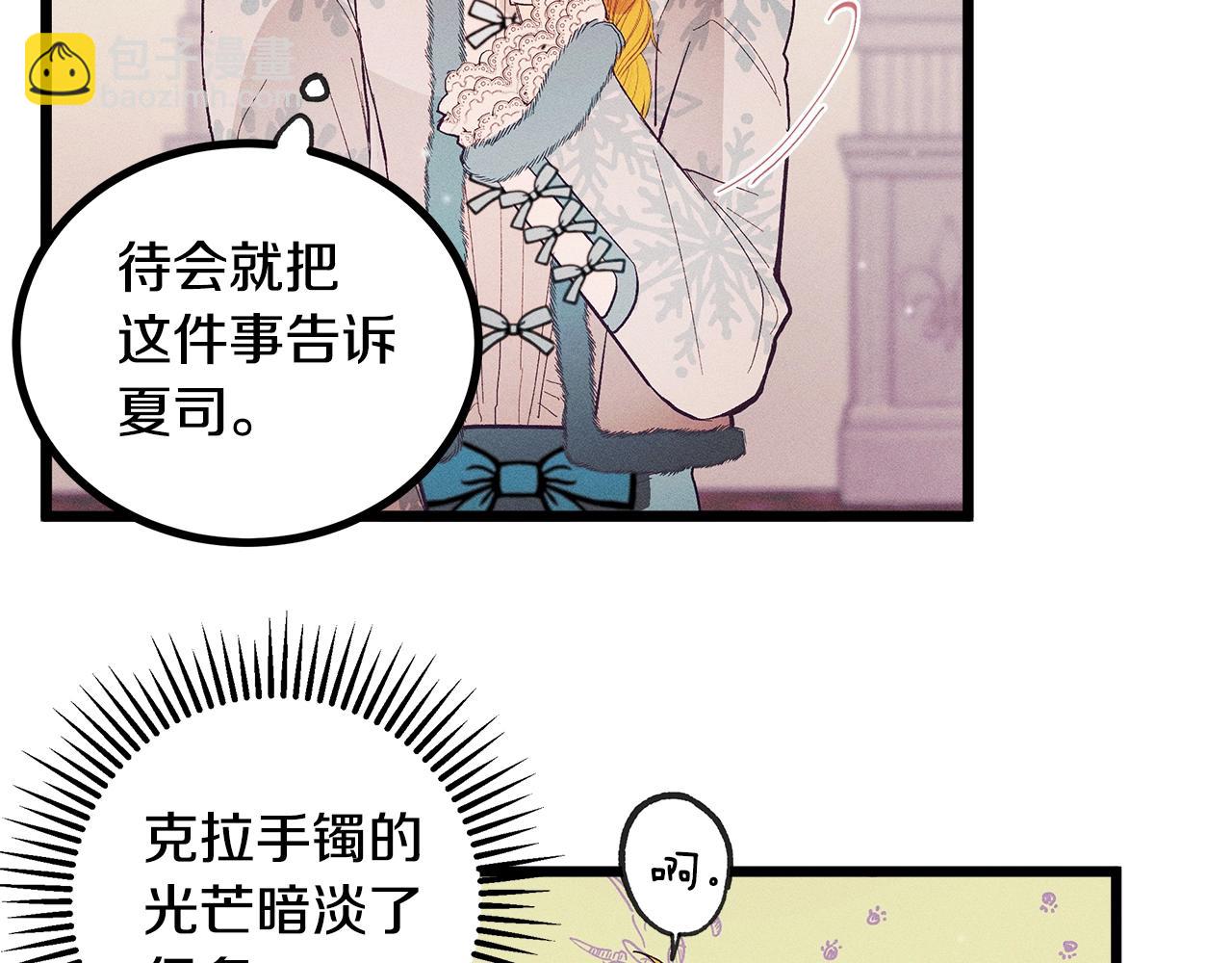 第78话 画的寓意46