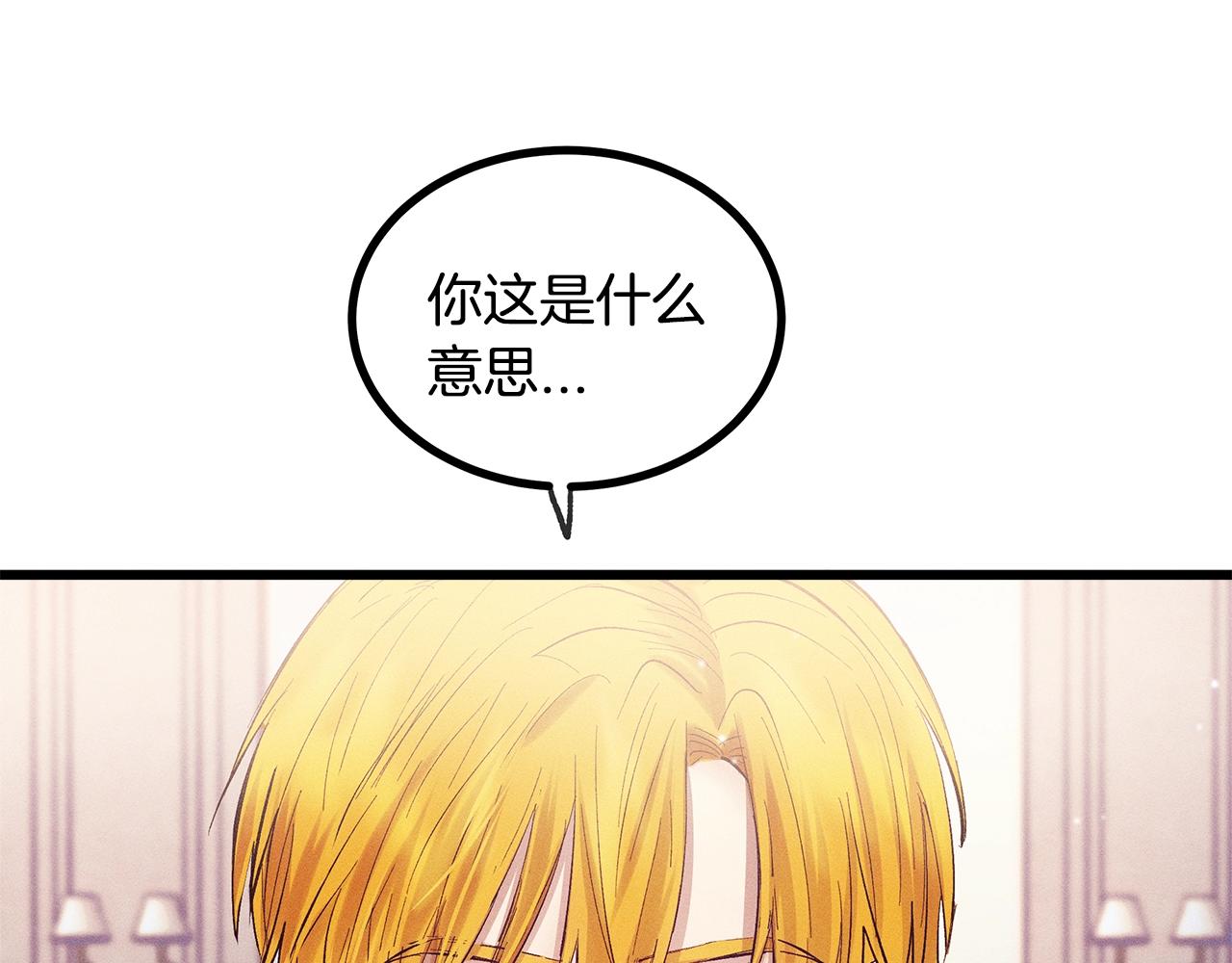 第78话 画的寓意68