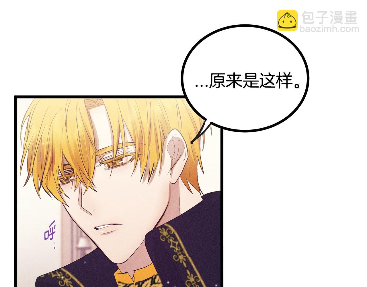 第78话 画的寓意71