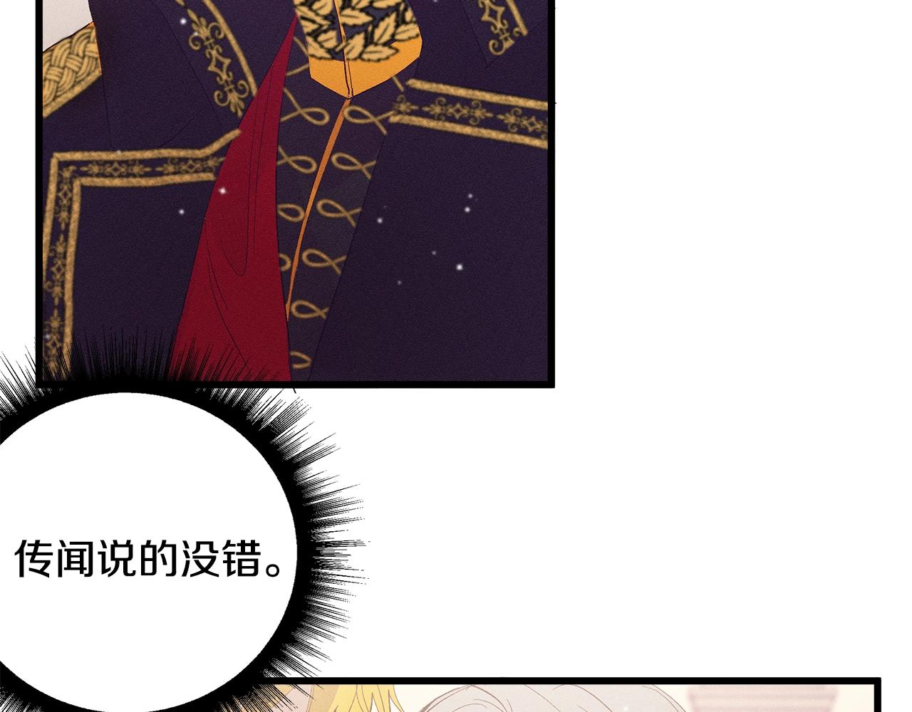 第78话 画的寓意72