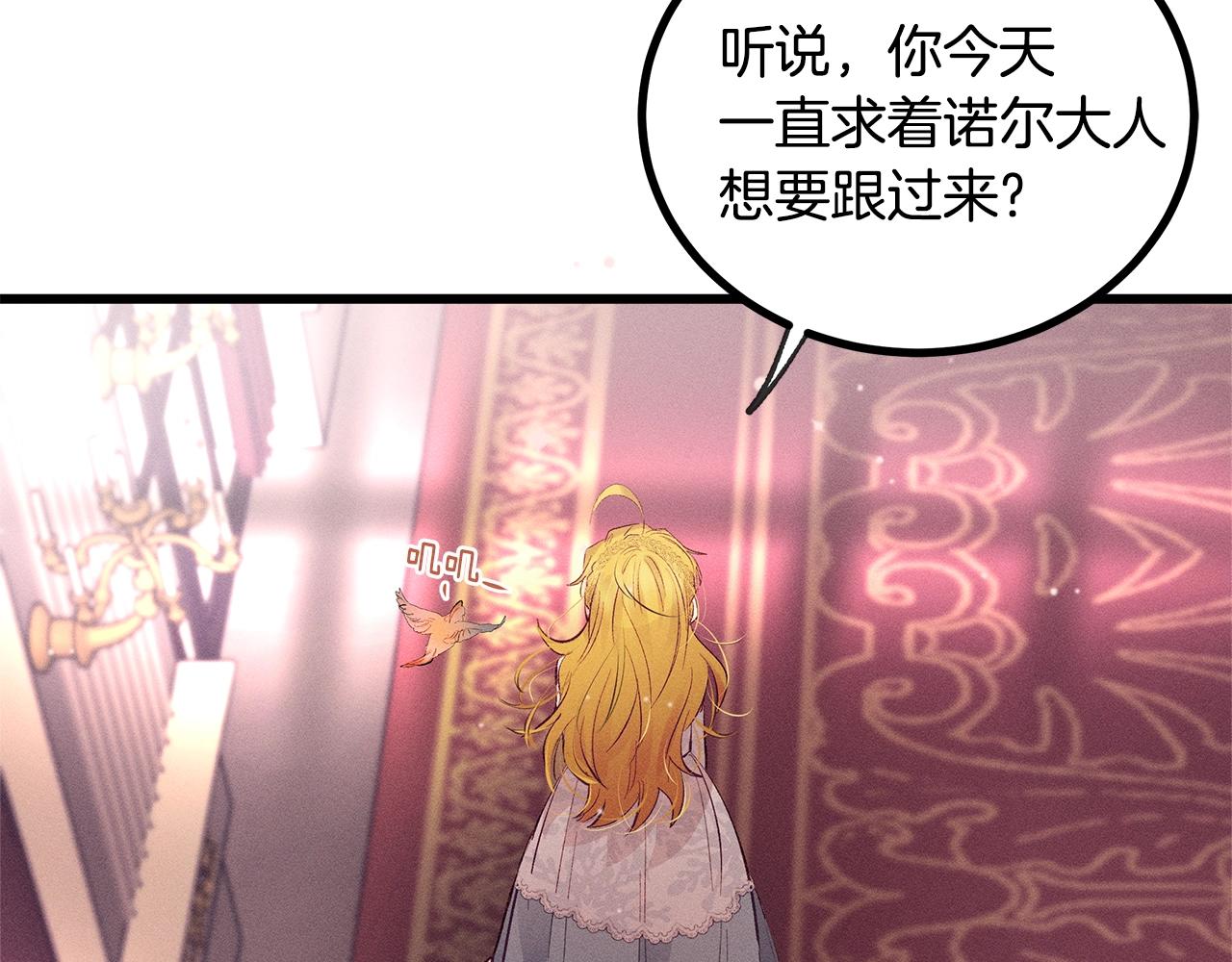 第78话 画的寓意92