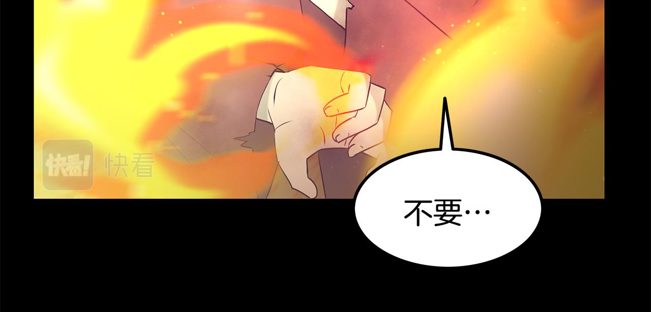 第87话 空间转移102