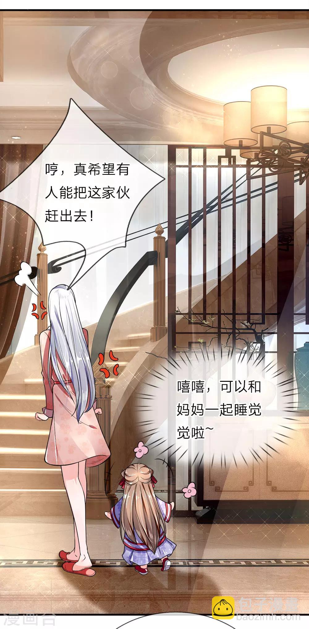 第11话 地球女子，果然有趣12