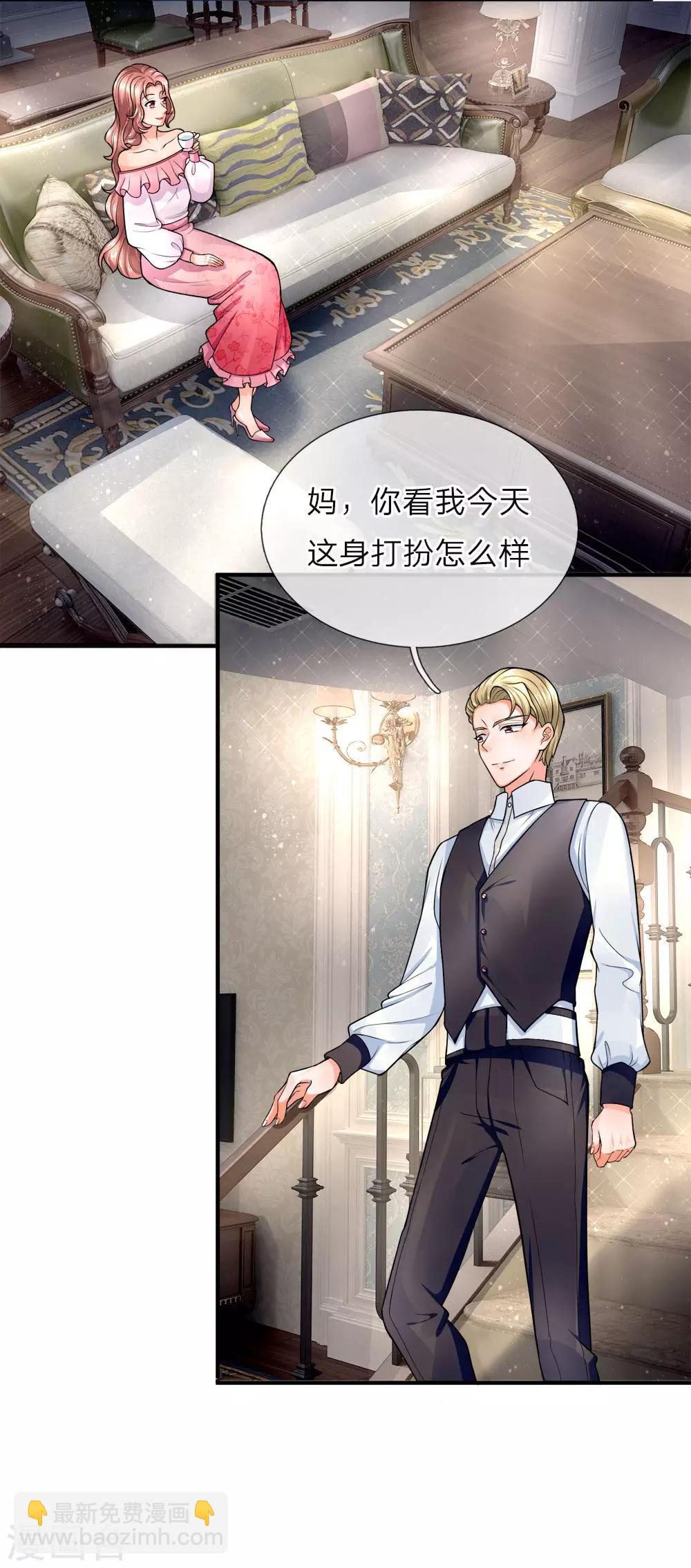 第38话 天道轮回，因果有报4
