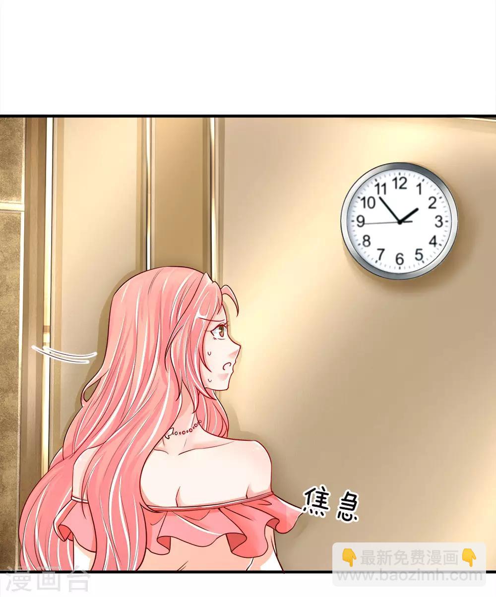 第44话 凌晨二点，万鬼阻挠4