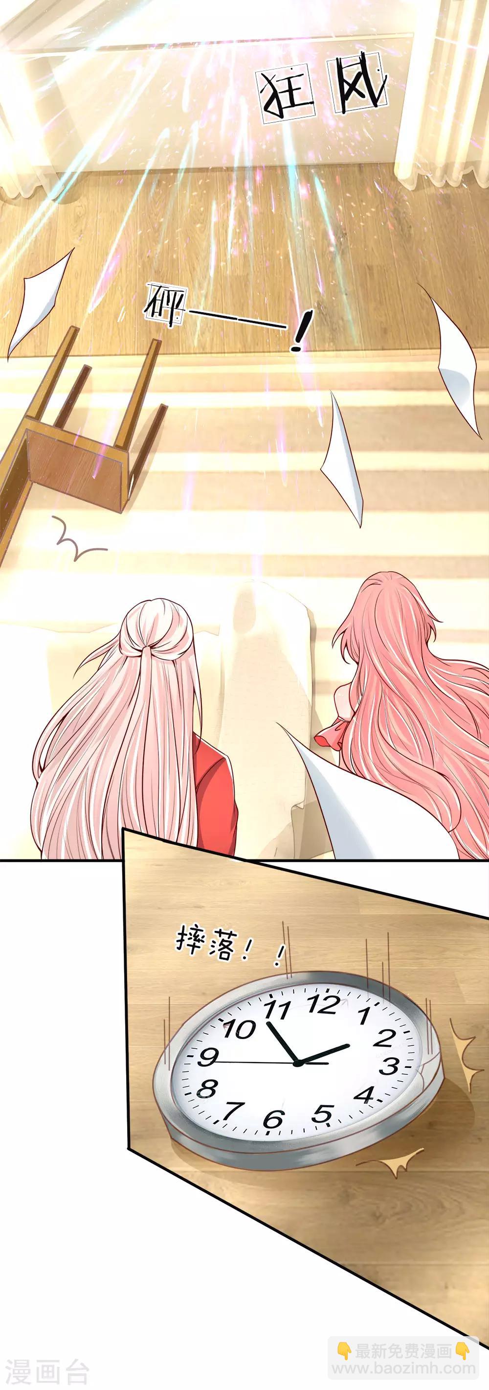 第44话 凌晨二点，万鬼阻挠7