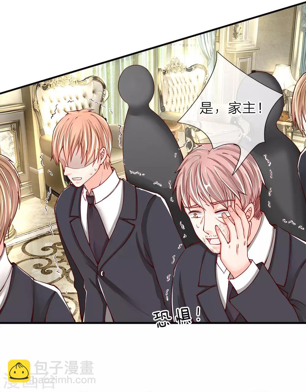 第48话 修真联盟，上古杀阵8